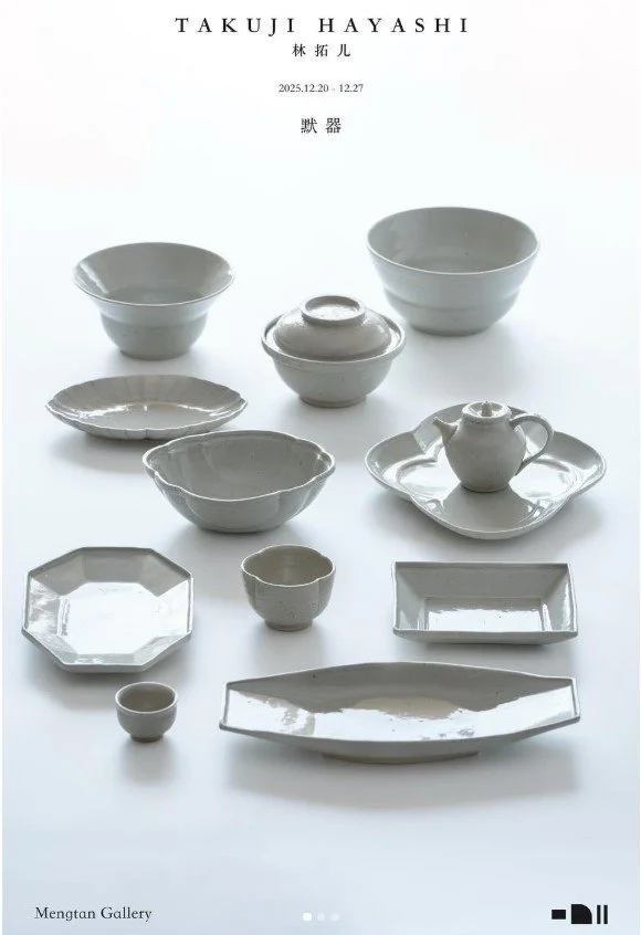 展示会2025年 — 林 拓児｜Takuji Hayashi.com